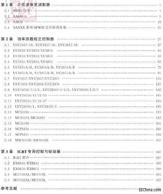 PWMcʹָϼ·SPWMPFCIGBTc