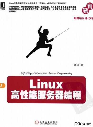 Linuxܷ(2013.5)