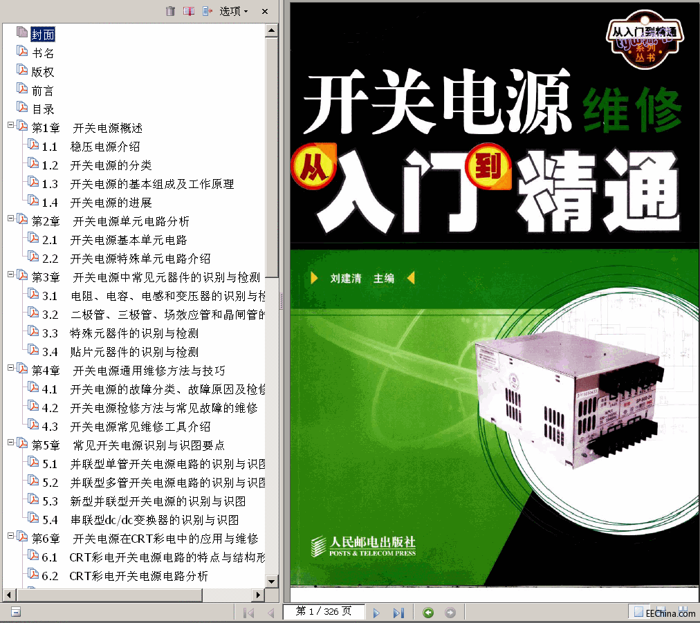  _PԴSޏTͨ 326 61.7M  