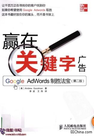 AP(gun)I֏V Google Adwords(2)