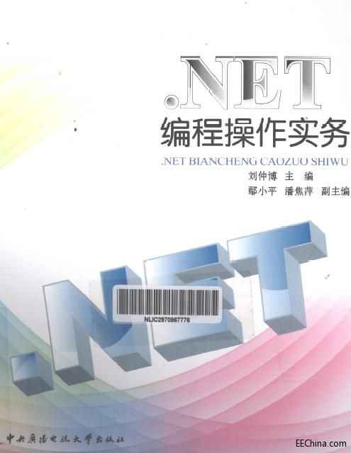 .NET̲