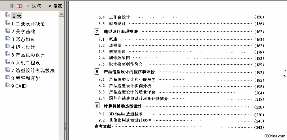  I(y)O(sh)ӋP(gun)Y 14 77.3M 