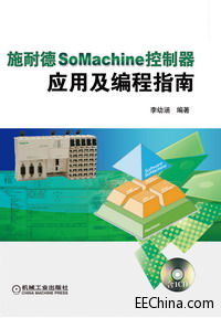 ʩ͵SoMachine(yng)üָϡ