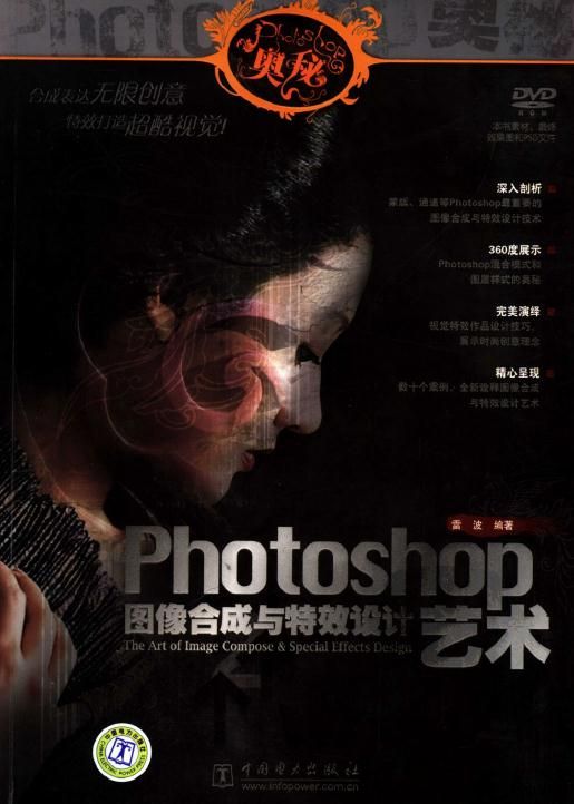 PHOTOSHOPDϳcЧOӋˇg