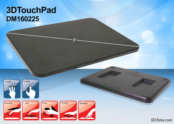 Microchip�Ƴ�ȫ���׿�2D���c(di��n)�|����3D�ք��_�l(f��)ƽ�_