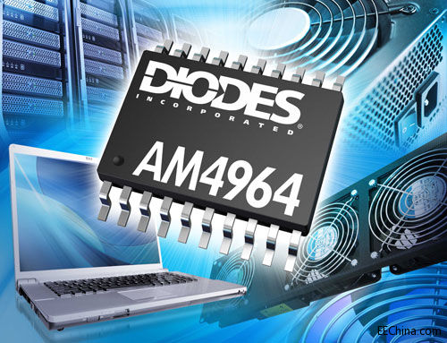 Diodes�Ƴ�늙C����AM4964��ʹɢ��ϵ�y���`��