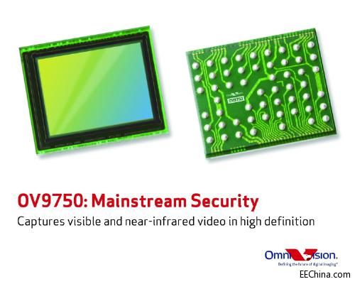 OmniVision�Ƴ��¿�1/3Ӣ�����D������������Բ�׽��Ҋ��ͽ��t��ҕ�l