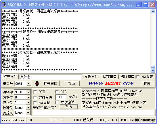 4ͨ��늉��ɼ�����֮4-20mAģ�M���ɼ�������STM32 CAN ������