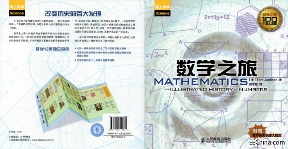 ��(sh��)�W(xu��).���W(xu��)Ԫ��֮��