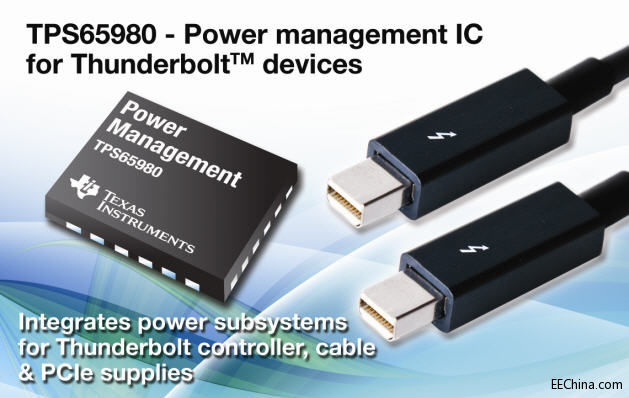 �����Ƴ�TI�׿�ȫ������ Thunderbolt DC/DC �Դ��Q������֧�ֿ�����늑�(y��ng)��