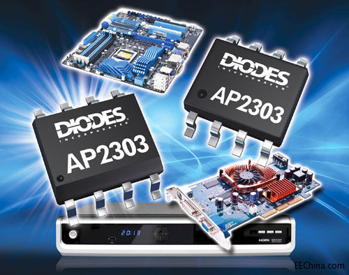 Diodes �Ƴ�DDR�����K�˷�(w��n)��������Ч̎������DDR4��(n��i)��Ҏ(gu��)��