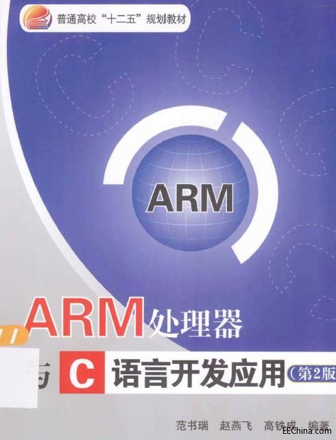 ARM̎cCZ_lã2棩
