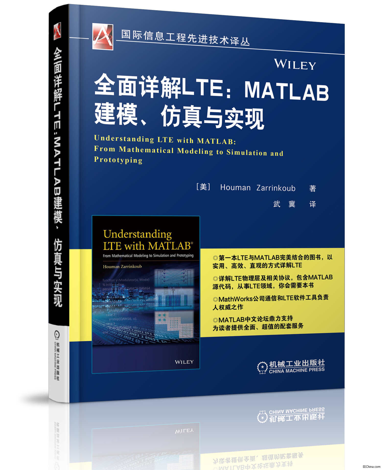 MathWorks˾֮ȫԔLTEMATLABģcFȶÞ