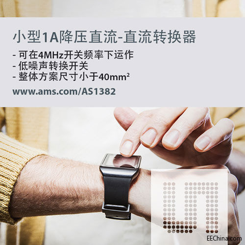 ams����Ч�ʸ��_96%��1A�����D�Q�����������L�ι��늳��O���\�Еr�g