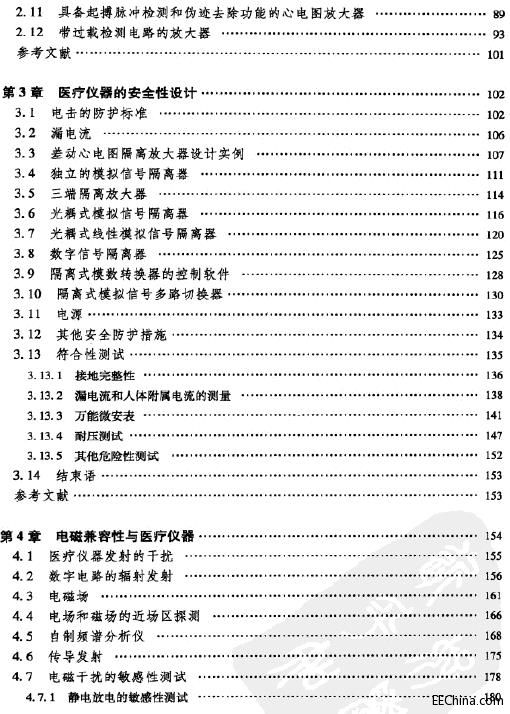 t(y)ӃxO(sh)Ӌc_l(f)--t(y)xO(sh)Ӌ͜yԇČüg(sh)