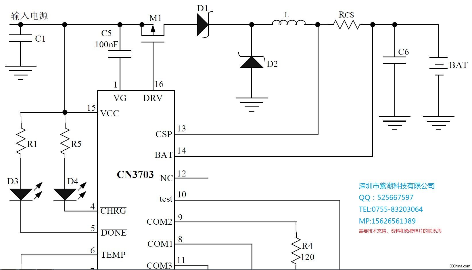 ����(ji��)�늳س�늹�����������܇��(y��ng)������(d��ng)�Դ����-CN3703