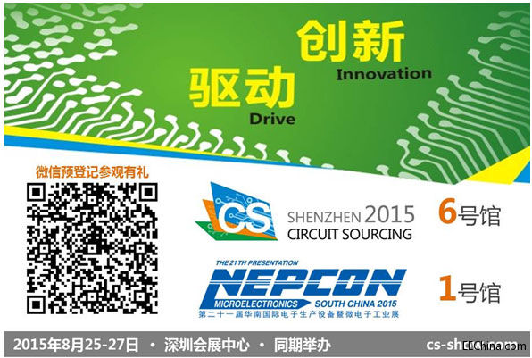 ���¼��g��PCB�a�I�v�w��PCB/FPC��ُչCS Show 8�������_Ļ