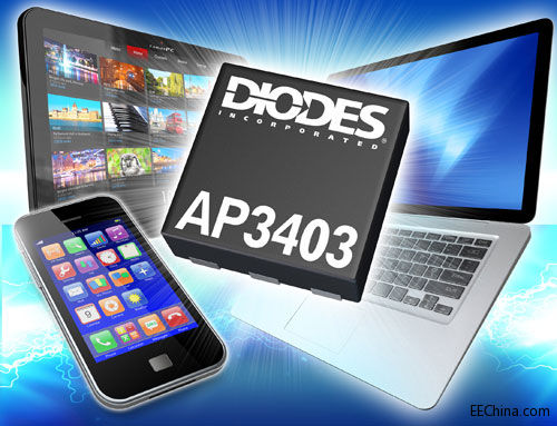 Diodes���ƽ����D�Q������߱�yʽ�aƷЧ��