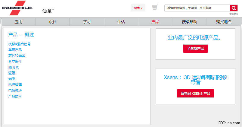 Դ֮⣬Fairchild_ʼ\ӸۙMEMS