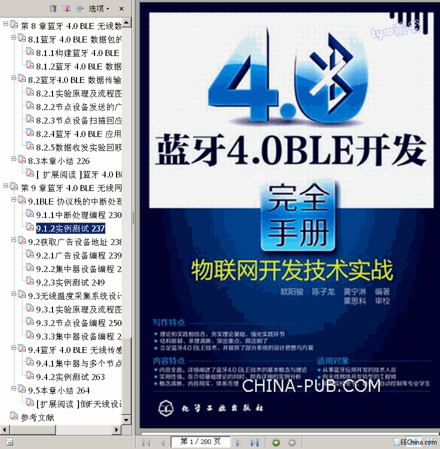  {4.0BLE_lȫփ W_lg 280 31.5M  