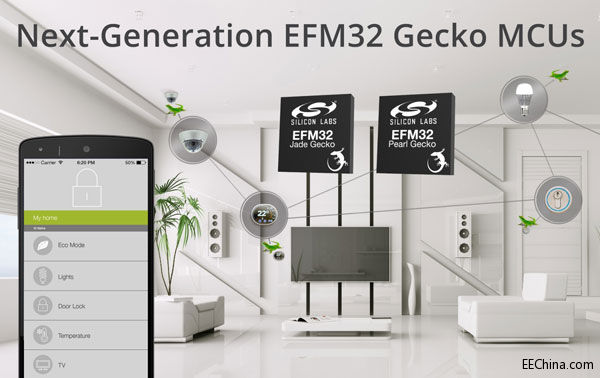 Silicon Labs�l(f��)���¿�EFM32 Jade��Pearl Gecko΢������������(qi��ng)IoT��(ji��)�c(di��n)��ȫ