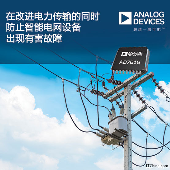 ADI�Ƴ�ȫ�����ɼ�ϵ�y(DAS)