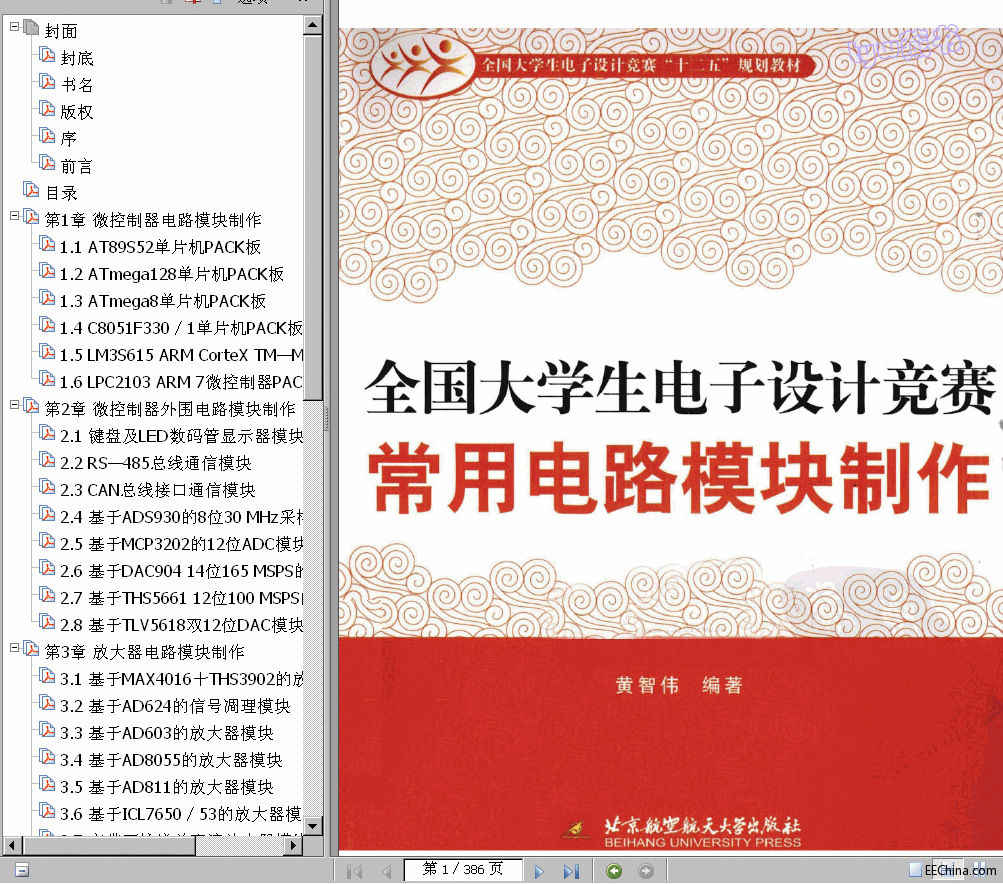  ȫWOӋِ·ģK 386 35.3M  