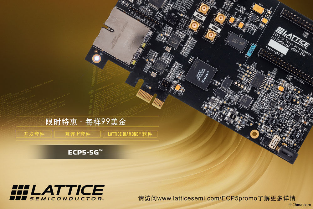 R˼ƳECP5-5G FPGA, mͨź͹IЈăBQ