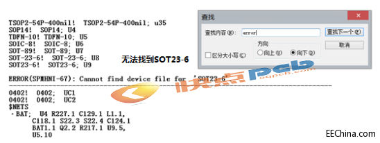 ����PCB�O(sh��)Ӌϵ�л��A(ch��)֪�R17 | �W(w��ng)�팧(d��o)��ĳ�Ҋ�e�`̎��
