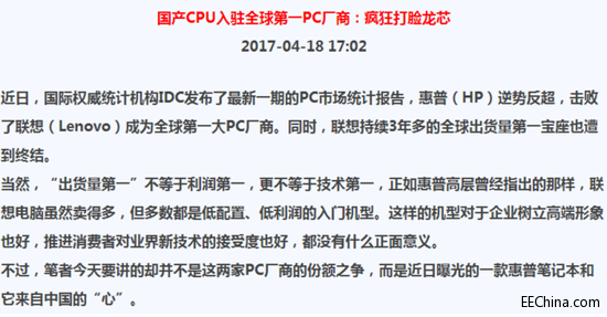 �����Ę��о���@��CPU��˾���@������