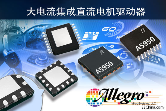 Allegro �l(f��)��ȫ�´��������ʽֱ��늙C(j��)�(q��)����IC