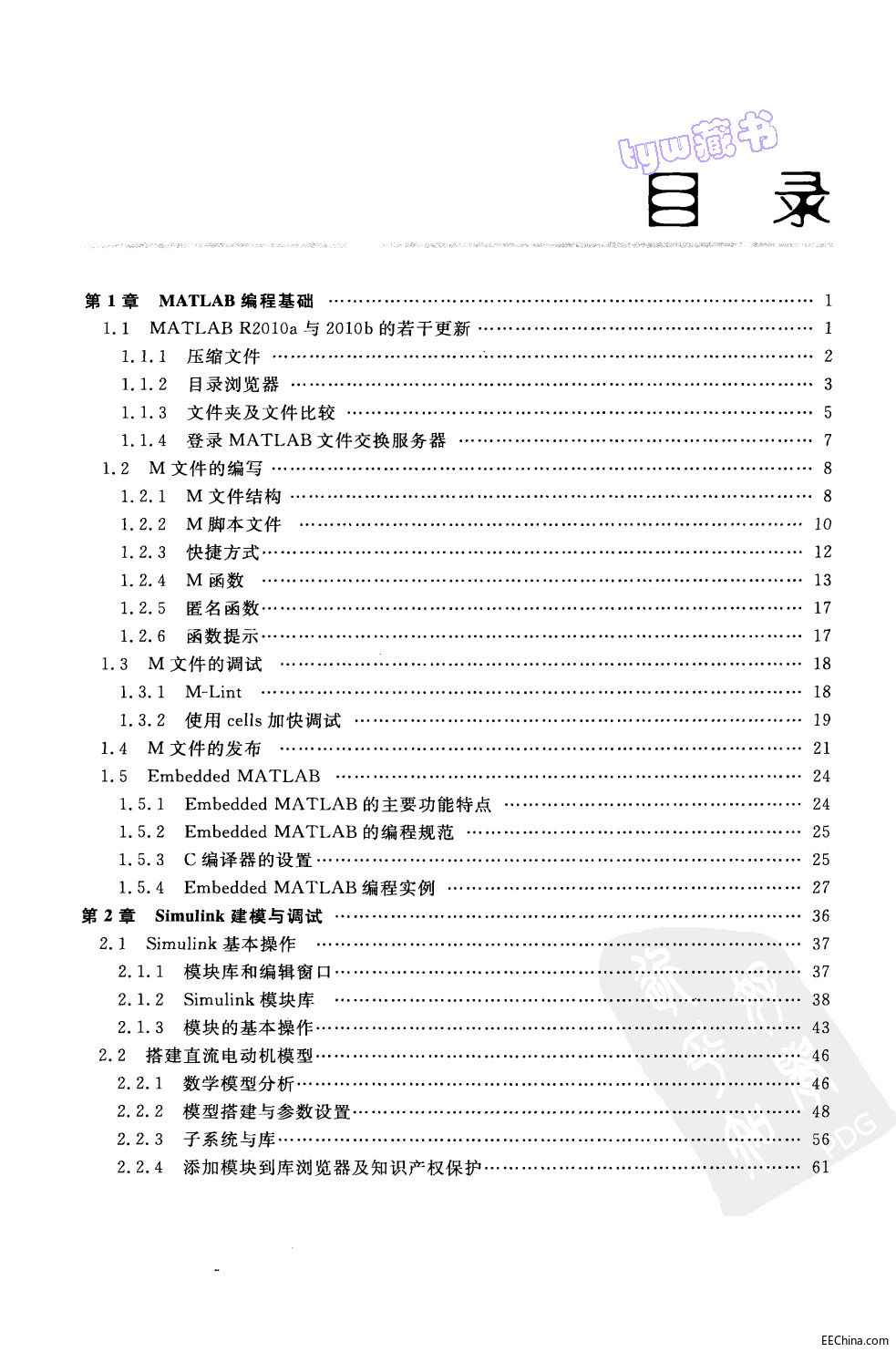  ģ͵O(sh)Ӌ-MCUƪ 514 44.4M  
