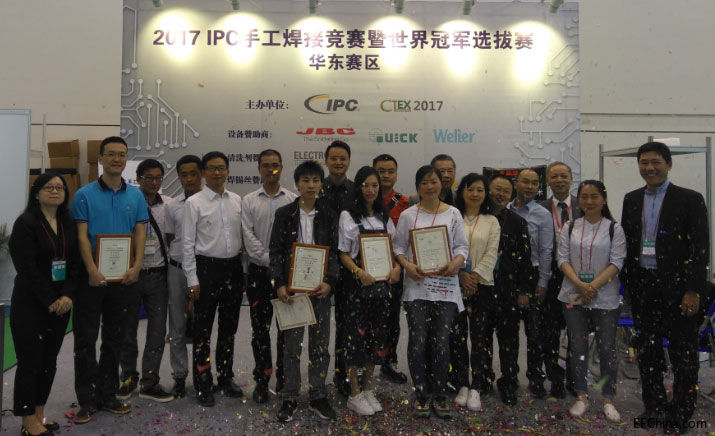 2017��IPC�ֹ����Ӹ�ِ�A�|ِ�^(q��)�Y(ji��)���ѽ�(j��ng)�ҕ�