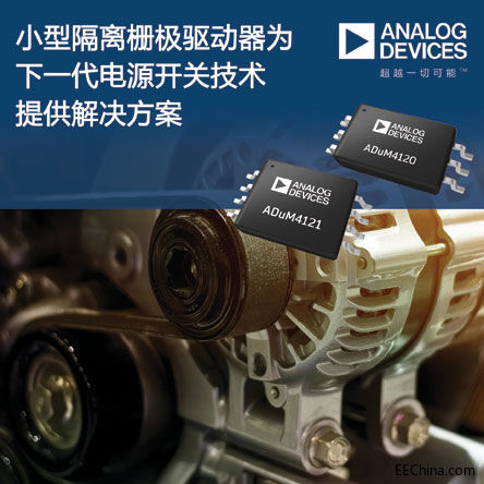 ADI�Ƴ�С�͸��xʽ�ŘO�������ṩ��һ���Դ�_�P���g��Q����