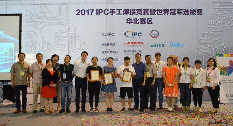 2017��IPC�ֹ����Ӹ�ِ�A��ِ�^(q��)�Y(ji��)���ҕ�