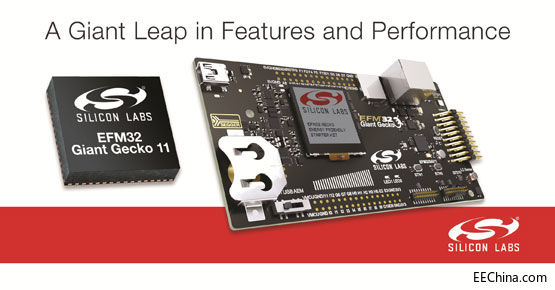 Silicon Labs�Uչ�����͹��I��MCU EFM32 Gecko�aƷ�M�ϣ��S���Ĺ��ܽ�Q���s��IoT����