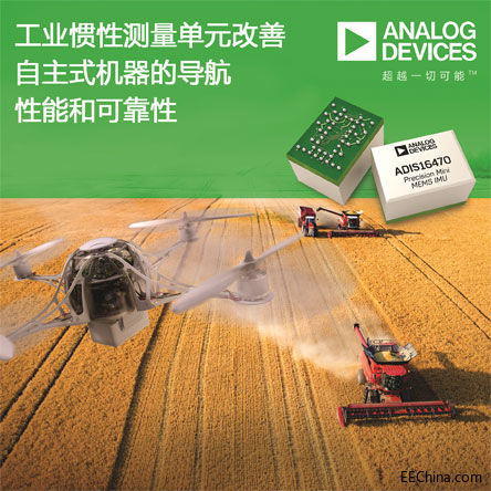 ADI�Ƴ����I�T�Ԝy����Ԫ���������ʽ�C���Č������ܺͿɿ���