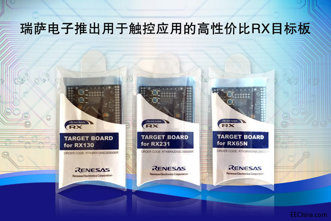 ���_����Ƴ��ͳɱ�Ŀ�˰���֧�ֿ������L��RXϵ��32λMCU�aƷ��