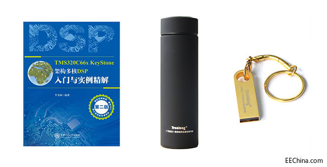 �����˺�C6678 DSP�_�l�����M��Ոԇ��