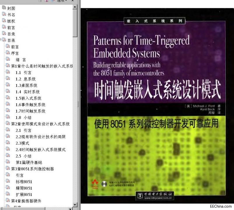  rg|lǶʽϵyOӋģʽ 783  