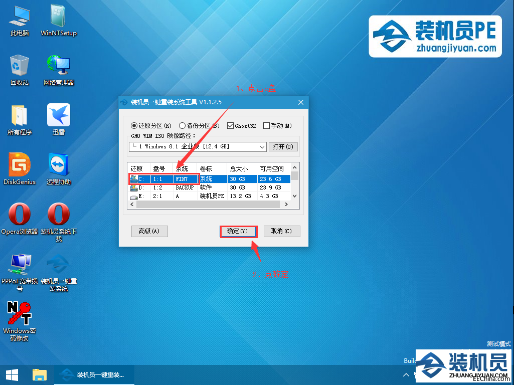 bCTuPwin10pebԭwin8ϵy̳