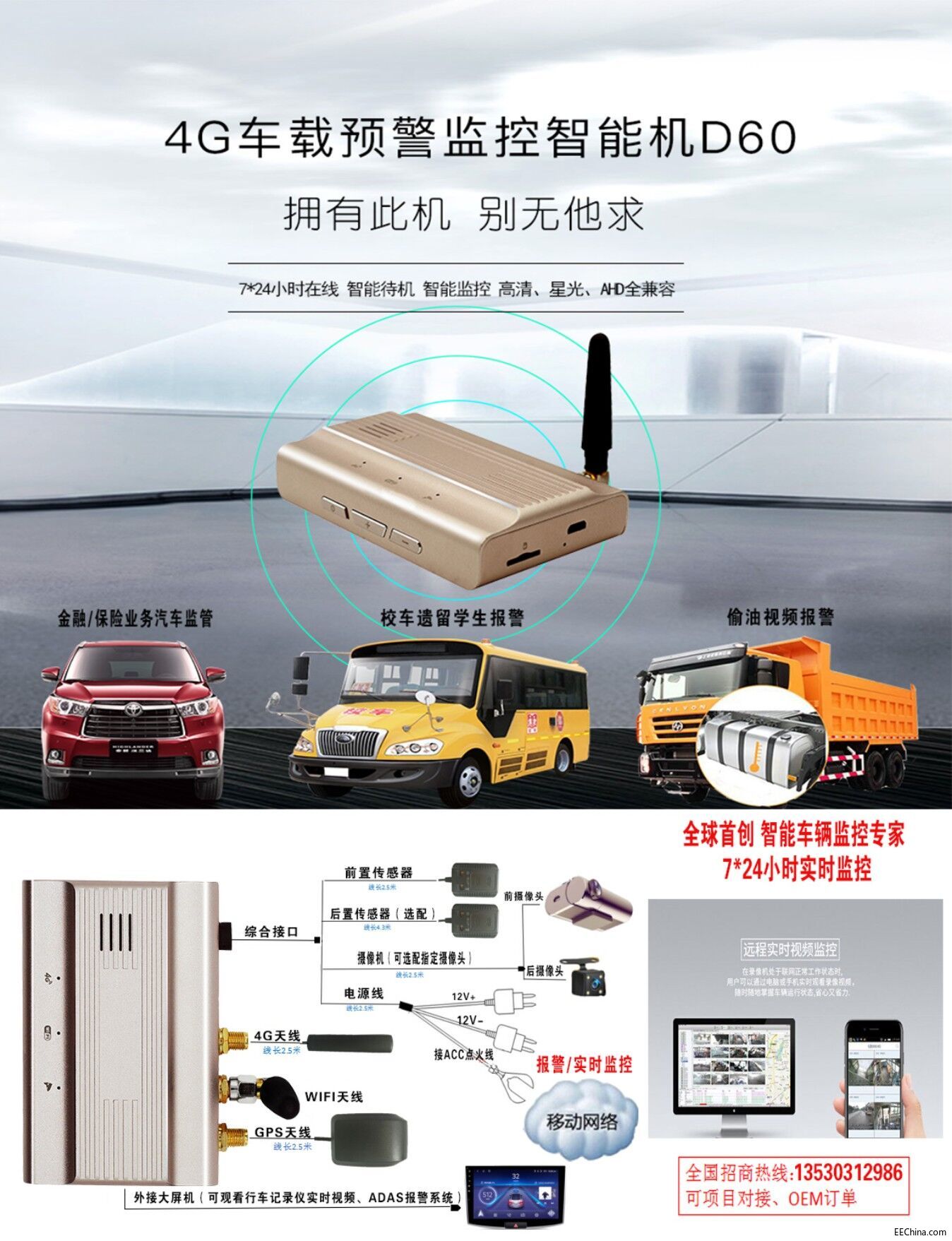 4Gҕ�l�C��ͨ�Ź��I(y��)���İ�