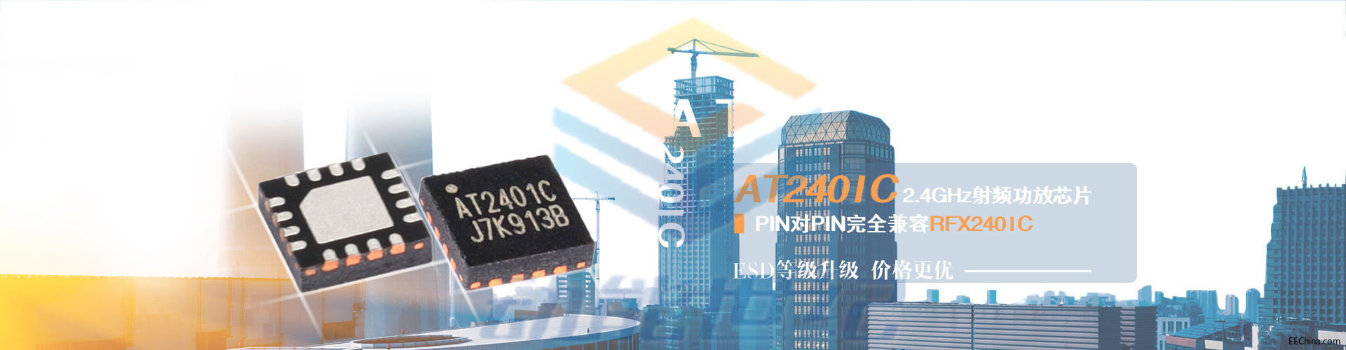 PAоƬAT2401cRFX2401Cıƴ