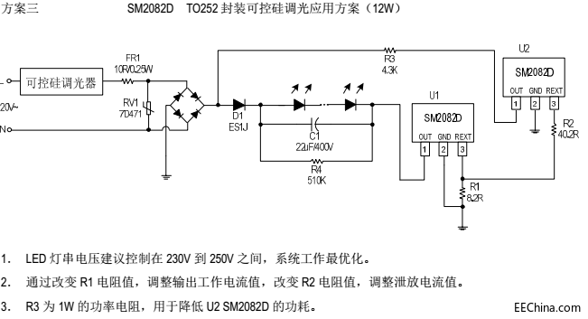߉ԺicSM2082Dݟ÷16W