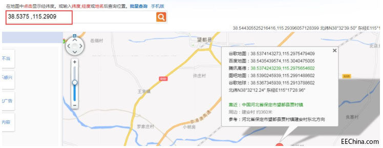 ѸiTOP-4418/6818_l-MiniLinux-GPSʹęn