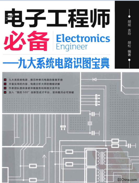 Õӹ̎؂_Ŵϵy(tng)·RD䡷d