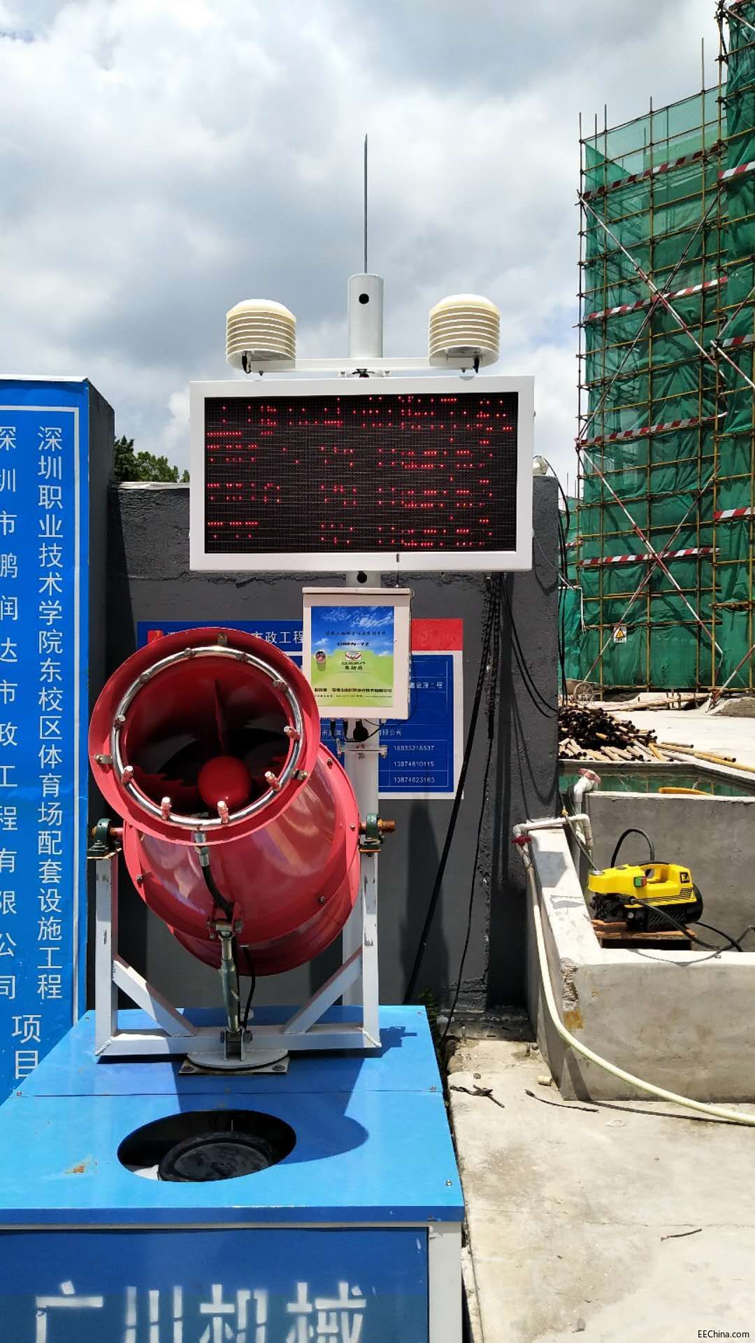 ʩ���F���P�m�O�y����_���h���O�y�O��|���ړP�m�O�y�S��