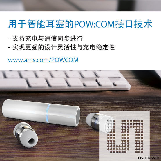 ams�Ƴ�POW:COM��(chu��ng)�½ӿڼ��g(sh��)�����@����Q��o�������C(j��)��(g��u)�O(sh��)Ӌ(j��)���`