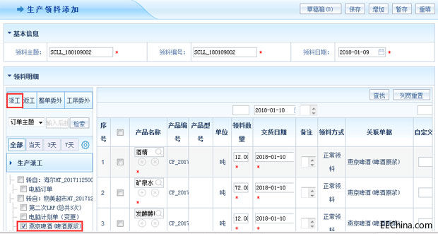 I(y)ERPϵy(tng)a(chn)ϹкףЩ