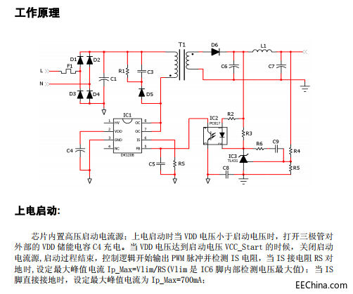 ^^·oܵķԴicDK1208Q΢Դ